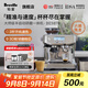 鉑富（Breville）BES878 半自動(dòng)咖啡機 家用意式 精準研磨 可拆卸豆倉  智能溫控 研磨奶泡一體式 鍛光銀