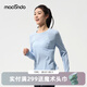 馬孔多（macondo）原創(chuàng)單品面膜感跑步長袖T恤 速干衣水潤清爽夏日溯溪原紗防曬抗菌 藍(lán)色微光 女款 L 【男125-140/女115-130斤】