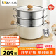 小熊（Bear）鈦陶瓷三層蒸鍋 大容量湯鍋家用蒸煮鍋26cm燃?xì)庠钔ㄓ?JG053-P03