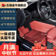 五福金牛頭層牛皮汽車(chē)腳墊適用于奔馳glc奧迪a6l寶馬5系沃爾沃保時(shí)捷卡宴 頭層牛皮-德嘉【星河毯】紅 5座專(zhuān)車(chē)定制
