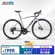 喜德盛（xds）公路自行車(chē)RT280超輕鋁合金車(chē)架禧瑪諾變速14速線(xiàn)拉油壓碟剎 太空灰/黑 700C*480（建議身高165-175cm）