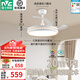 雷士（NVC） 風(fēng)扇燈一體餐廳吊扇隱形扇葉電風(fēng)扇燈現(xiàn)代簡約臥室客廳餐廳燈 怡風(fēng)42寸丨60W高顯指丨一級能效
