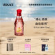 范思哲（VERSACE）紅色牛仔淡香水75ml 七夕禮物生日禮物送女友 可樂女士淡香水
