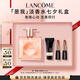 蘭蔻IDOLE是我淡香水25ml花果木質(zhì)茶香秋冬禮盒七夕情人節(jié)禮物
