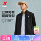 特步（XTEP）運(yùn)動(dòng)服男款秋冬針織上衣立領(lǐng)開(kāi)衫衛(wèi)衣休閑夾克外套 黑-常規(guī)-0047 L