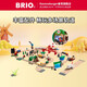 BRIO【基礎(chǔ)豪華套裝】瑞典品質(zhì)火車軌道拼搭玩具兒童禮物3歲+ 33766鐵路世界豪華套裝