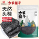 方家鋪?zhàn)?幼嫩頭茬紫菜120g/袋  滑嫩無沙 蝦皮紫菜蛋花湯 海產(chǎn)干貨