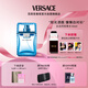 范思哲（VERSACE）云淡風(fēng)輕男士香水30ml 七夕情人節(jié)禮物生日禮物送男友紳情淡香