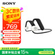 索尼（SONY）Float Run懸浮開(kāi)放式運動(dòng)藍牙耳機 跑步健身防水抗汗掛脖式佩戴穩固 持久續航WI-OE610懸浮豆 黑色