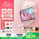 華碩（ASUS）a豆14 Air 2025 高性能AI超輕薄旗艦筆記本電腦學(xué)生游戲商務(wù)辦公 國家補貼20% R9 H 270 32G 1T瑰蜜粉金 2.8K 120Hz OLED屏 預(yù)裝office