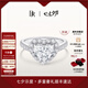 DR【冠軍同款】求婚鉆戒K金心形鉆石克拉戒指真心戒七夕禮物WJ0339 TOP*【共約42分】20分G色VS2證書禮盒