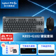 羅技（G）G102二代游戲鼠標(biāo)有線機(jī)械鼠標(biāo)RGB流光燈效小手輕量化電競鼠標(biāo)宏編程吃雞英雄聯(lián)盟送男友WF13B K855+G102電競鍵鼠套裝 黑色