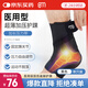 白貓 護踝醫(yī)用韌帶損傷腳踝護具防扭傷恢復(fù)崴腳傷后固定支具超薄繃帶