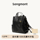 Songmont【蔣奇明同款】山下有松循跡小號(hào)雙肩包無(wú)性別復(fù)古植鞣14寸電腦包 煙墨黑 現(xiàn)貨