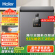 海爾冰柜小型家用速凍鎖鮮一級能效節(jié)能省電無霜減霜80%三重抗菌150小時斷電保護臥式小冰柜冷凍冷藏柜 200升零下40度+電子控溫+雙重抗菌 200L