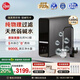 RHEEM美國(guó)瑞美弱堿性水凈水器1200G電器家電補(bǔ)貼大通量直飲式RO反滲透母嬰直飲機(jī)0陳水0阻垢劑 弱堿性水凈水器【太空銀】