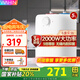 華凌小廚寶電熱水器家用迷你上出水 超一級熱水輸出率 儲水式廚房熱水寶 5L 2000W