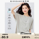 佐丹奴抗皺保型T恤女易打理垂感圓領(lǐng)寬袖口短袖上衣13325237