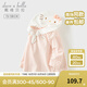 戴維貝拉（DAVE＆BELLA）【Hello·Kitty聯(lián)名】寶寶t恤兒童長(cháng)袖上衣小童衣服秋季新款童裝 橘色條紋【現貨】 90 cm（建議身高80-90cm）