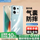 朗客 適用紅米Note13手機殼redmi鏡頭全包四角外氣囊防摔保護殼超薄全透明軟殼簡約裸機手感手機保護套