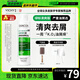 薇姿（VICHY）洗發(fā)水綠標(biāo)1%二硫化硒去屑洗發(fā)水控油柔順緩解頭癢洗發(fā)露200ml