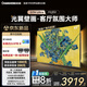 長(cháng)虹電視65D7H Ultra 黑晶屏 【包安裝】65英寸  MiniLED 288Hz高刷 AI光翼壁畫(huà)電視 以舊換新國補20％