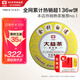 大益TAETEA茶葉普洱茶餅茶 金針白蓮熟茶357g/餅2201批次 中華老字號
