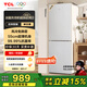 TCL 190升雙門風(fēng)冷無(wú)霜白色小冰箱家用電冰箱出租房小戶型超薄迷你家用電冰箱國(guó)家補(bǔ)貼R190V5-B