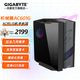 技嘉（GIGABYTE）機械雕AC601G 隱藏式背線(xiàn)鋼化玻璃側透兼容水冷顯卡豎裝 420水冷位/預裝4風(fēng)扇 雙面鋼化玻璃 AC601G 黑丨支持420水冷丨雙面側透