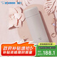 象?。╖O JIRUSHI）進(jìn)口迷你保溫杯250ml小巧口袋百搭杯學(xué)生便攜隨手保冷杯