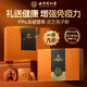 北京同仁堂破壁靈芝孢子粉禮盒增強(qiáng)免疫力中老年人送長(zhǎng)輩送領(lǐng)導(dǎo)滋補(bǔ)保健品 1盒裝+禮優(yōu)選