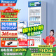 維仕美【已補貼15%】藥品陰涼柜冷藏柜藥品柜GSP認證藥用藥店冷藏冰箱醫院診所儲存柜陳列冰箱記錄展示柜 400L單門(mén)下壓機-陰涼/冷藏雙模式