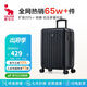 愛華仕行李箱男拉桿箱女大容量旅行箱28英寸萬(wàn)向輪可擴(kuò)展箱6182燕尾黑