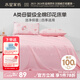 水星兒童 床單單件 100%純棉 A類陽光全棉面料 居家宿舍床單床上用品 安睡全棉印花床單(抗菌) 180cm*230cm