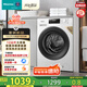 海信（Hisense）滾筒洗衣機(jī)全自動(dòng)12公斤超大容量 健康高洗凈比智能洗一級(jí)能效 WF120A1Q 以舊換新家電國(guó)家補(bǔ)貼20%