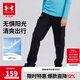 安德瑪（Under Armour）男大童褲秋季透氣運(yùn)動(dòng)褲男童梭織長(zhǎng)褲242108619 黑色