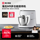 海氏（Hauswirt）【國家補(bǔ)貼】M9多功能廚師機(jī)和面機(jī)智能家用小型揉面壓面機(jī)打蛋器輕音電動(dòng)料理機(jī) 銀色 6L