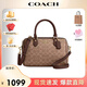 COACH蔻馳女包單肩包斜挎包手提包IMXHE波士頓包CV961送女友