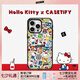 CASETIFY Hello Kitty x CASETiFY 聯(lián)名集市手機殼適用于iPhone15ProMax 三麗鷗聯(lián)名手機殼 蘋果 透明黑框 iPhone 15 Pro Max