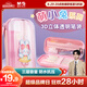 晨光(M&G)文具萌小兔透明筆袋小學(xué)生文具盒女孩鉛筆盒幼兒園高顏值兒童大容量筆盒開學(xué)粉色APB932CB