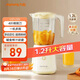 九陽（Joyoung）榨汁料理機(jī) 一機(jī)多用強(qiáng)勁動力 多功能易清洗家用1.2升攪拌機(jī) 打米糊果汁機(jī)嬰兒輔食機(jī)L12-L125