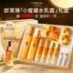 歐萊雅小蜜罐水乳霜限量禮盒護膚品套裝化妝品補水保濕抗皺生日禮物