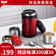 Momscook慕廚（Momscook）真空提鍋保溫三層304不銹鋼真空保溫大容量 1.7L 1.7L不銹鋼真空提鍋-VC1700TR