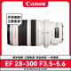 佳能鏡頭EF100-400mm一代II二代28-300大白大白兔全畫(huà)幅二手數碼單反相機長(cháng)焦人像鏡頭 EF 28-300mm f/3.5-5.6L IS 99新