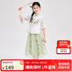 笛莎（DEESHA）笛莎童裝女童優(yōu)雅氣質(zhì)套裝夏裝中大童蘇博聯(lián)名新中式套裝