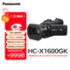 松下(Panasonic)HC-X1600GK 4K便攜攝錄一體機 25mm廣角/24X光變/Wi-Fi 5GHz/USB-C充電