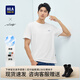 海瀾之家（HLA）短袖t恤男裝25春夏季新款輕商務(wù)時(shí)尚系列涼感大碼上衣服男士T恤 漂白2D L /175推薦69~75kg