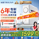 沁園（TRULIVA）凈水器家用小白鯨1000Gpro 6年RO過濾器凈水機(jī) 廚房臺(tái)下家用直飲凈飲一體機(jī)UR-S51045家電國家補(bǔ)貼