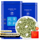 臻尖茉莉花茶特級(jí)濃香型新茶200g罐裝四川茉莉飄雪茶葉禮盒中秋送禮