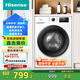 海信（Hisense）滾筒洗衣機(jī)全自動 7公斤 小型租房宿舍 超薄嵌入 白色一級能效變頻電機(jī) WF70A1Q 7KG滾筒